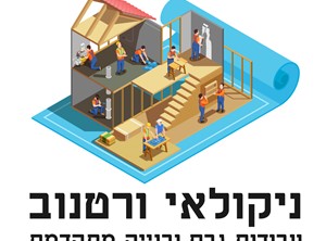 ניקולאי ורטנוב - קבלנים